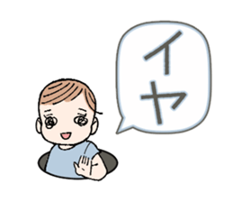 Jump out! Chi-san sticker #11469852