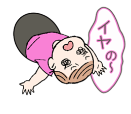 Jump out! Chi-san sticker #11469853
