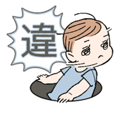 Jump out! Chi-san sticker #11469854