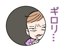 Jump out! Chi-san sticker #11469856