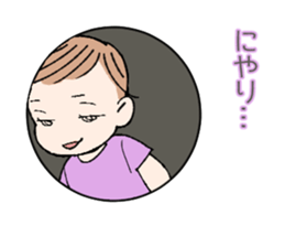 Jump out! Chi-san sticker #11469859