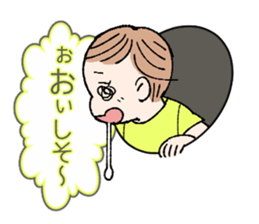 Jump out! Chi-san sticker #11469860