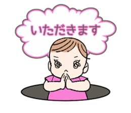 Jump out! Chi-san sticker #11469861