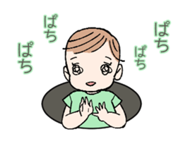 Jump out! Chi-san sticker #11469864
