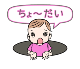 Jump out! Chi-san sticker #11469866