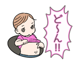 Jump out! Chi-san sticker #11469871