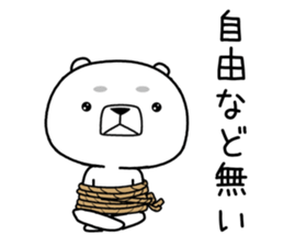 kumada gonzaburou8 sticker #11469874