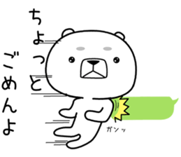 kumada gonzaburou8 sticker #11469878