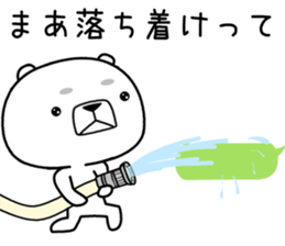 kumada gonzaburou8 sticker #11469879