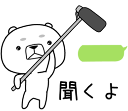 kumada gonzaburou8 sticker #11469880