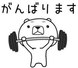 kumada gonzaburou8 sticker #11469883