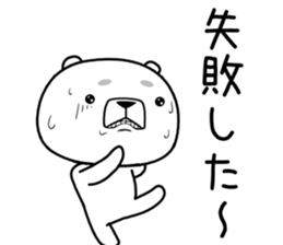 kumada gonzaburou8 sticker #11469884