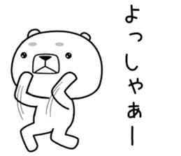 kumada gonzaburou8 sticker #11469885