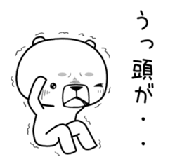 kumada gonzaburou8 sticker #11469886