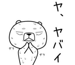 kumada gonzaburou8 sticker #11469887