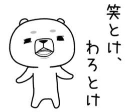 kumada gonzaburou8 sticker #11469889