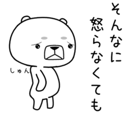 kumada gonzaburou8 sticker #11469890