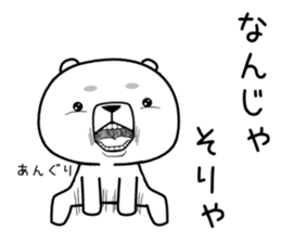 kumada gonzaburou8 sticker #11469892