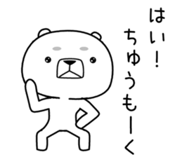 kumada gonzaburou8 sticker #11469894