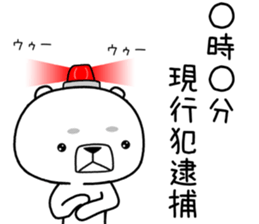 kumada gonzaburou8 sticker #11469895