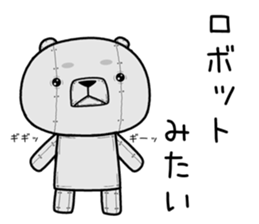 kumada gonzaburou8 sticker #11469896