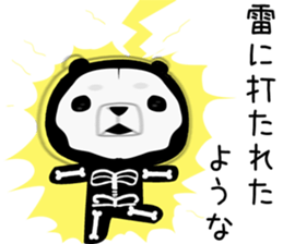 kumada gonzaburou8 sticker #11469897