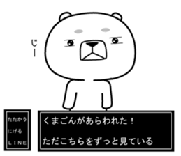 kumada gonzaburou8 sticker #11469898