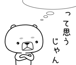 kumada gonzaburou8 sticker #11469899