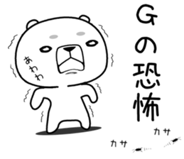 kumada gonzaburou8 sticker #11469902