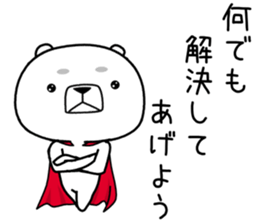 kumada gonzaburou8 sticker #11469903