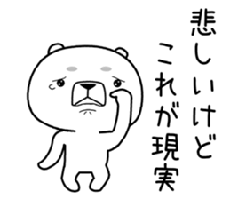 kumada gonzaburou8 sticker #11469905