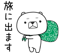 kumada gonzaburou8 sticker #11469906