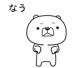 kumada gonzaburou8 sticker #11469907