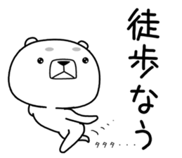 kumada gonzaburou8 sticker #11469908