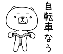 kumada gonzaburou8 sticker #11469909