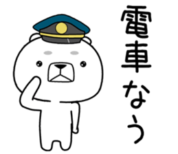 kumada gonzaburou8 sticker #11469910