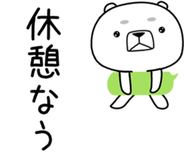 kumada gonzaburou8 sticker #11469911