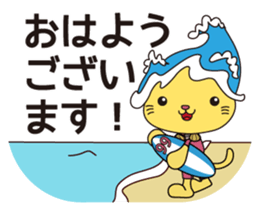 KUKURIN Surf Sticker sticker #11470152
