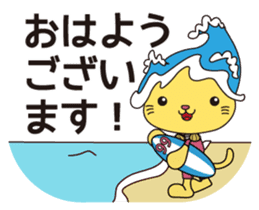 KUKURIN Surf Sticker sticker #11470152