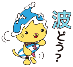 KUKURIN Surf Sticker sticker #11470153