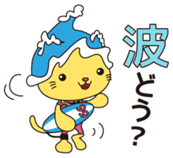 KUKURIN Surf Sticker sticker #11470153