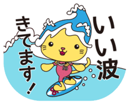 KUKURIN Surf Sticker sticker #11470154