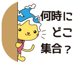 KUKURIN Surf Sticker sticker #11470156