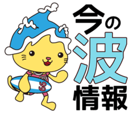 KUKURIN Surf Sticker sticker #11470160