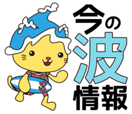 KUKURIN Surf Sticker sticker #11470160