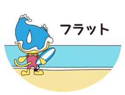 KUKURIN Surf Sticker sticker #11470161