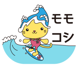 KUKURIN Surf Sticker sticker #11470163
