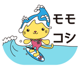 KUKURIN Surf Sticker sticker #11470163