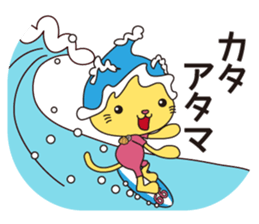 KUKURIN Surf Sticker sticker #11470165