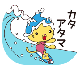 KUKURIN Surf Sticker sticker #11470165